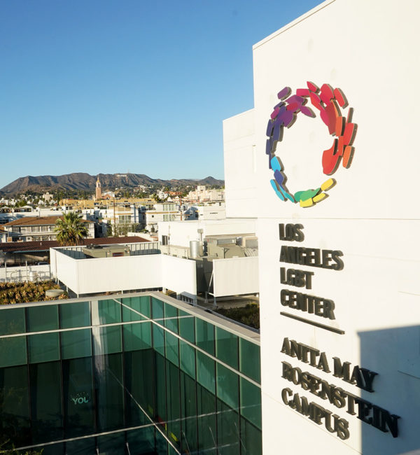 The Anita May Rosenstein Campus Rooftop